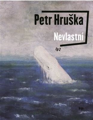 Obrázek pro „Krásná Ostrava“ (Drobný pohled na novou knížku Petra Hrušky) - Jaroslav Erik Frič
