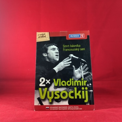 Obrázek pro 2x Vladimir Vysockyj (Smrt básníka, Francouzský sen)
