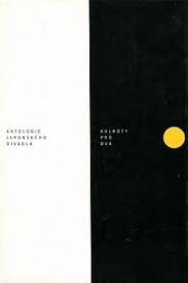 Obrázek pro antologie japonského divadla - KALHOTY PRO DVA