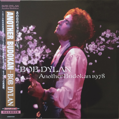 Obrázek pro Dylan Bob - Another Budokan 1978 (2LP)