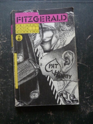Obrázek pro Fitzgerald - Příběhy Pata Hobbyho
