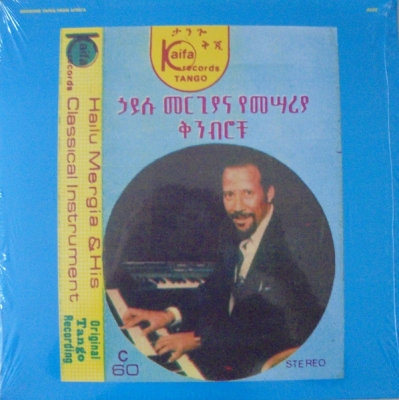 Obrázek pro Mergia Hailu & His Classical Instrument - Shemonmuanaye (2LP)