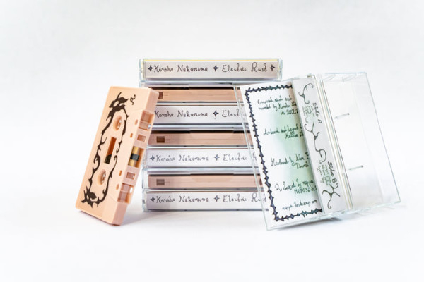 Obrázek pro Nakamura Kensho - Electric Rust