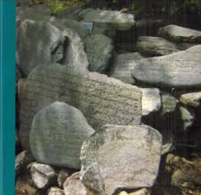 Obrázek pro Origami Galaktika / I:Wound / Inderst Elia