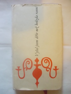 Obrázek pro Puškin A. S. - Vyšel jsem dřív než hvězda ranní