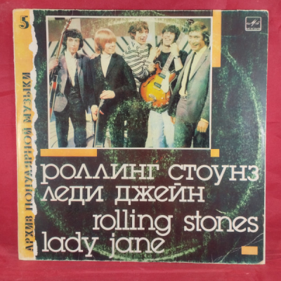Obrázek pro rolling stones - lady jane