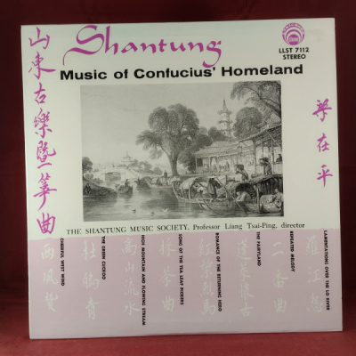 Obrázek pro Shantung - Music Society The Shantung Music Society