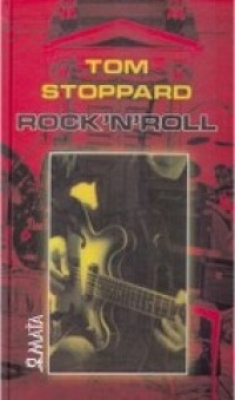 Obrázek pro Stoppard Tom - RocknRoll