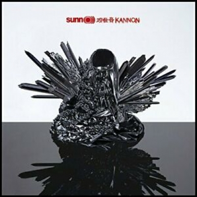 Obrázek pro Sunn O))) - Kannon (LP)