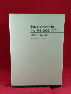 Obrázek pro Supplement to the MS-DOS Operating System, user´s guide (MS-DOS version 3.2.)
