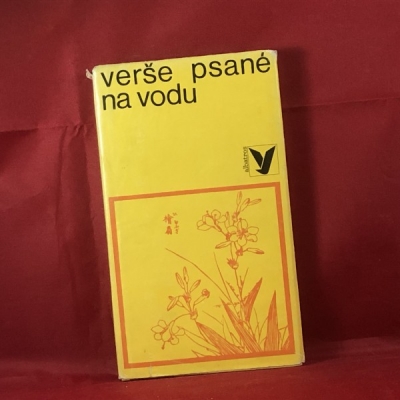 Obrázek pro V/A - Verše psané na vodu