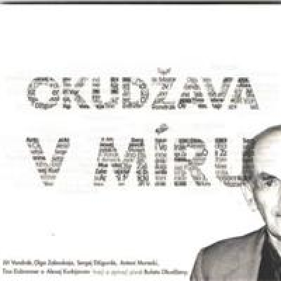 Obrázek pro Various - Okudžava v míru