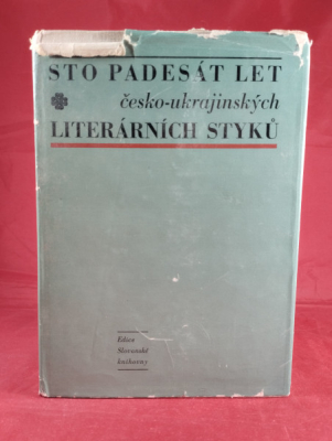 Obrázek pro Zilynskyj Orset - Sto padesát let česko-ukrajinských literárních styků